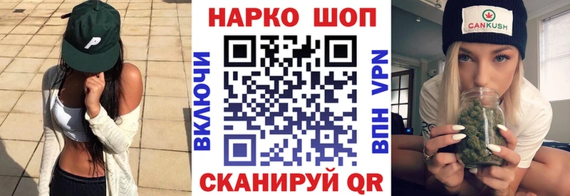Где купить наркотики Пучеж АМФ МЕФ Гашиш ГЕРОИН КОКАИН Бошки Шишки
