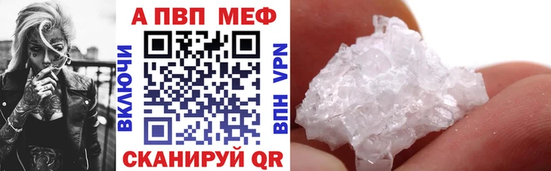 где купить наркотик гидра Alfa_PVP Crystall Пучеж