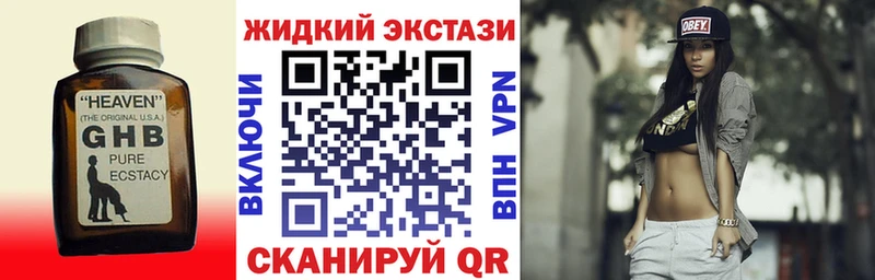 Бутират BDO 33% Пучеж