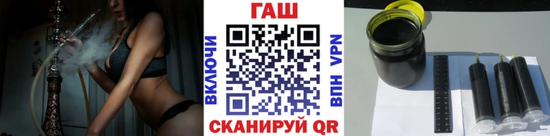 ГАШ гашик  Пучеж 
