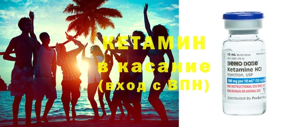 мяу мяу кристалл Вязники