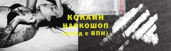 мяу мяу кристалл Вязники