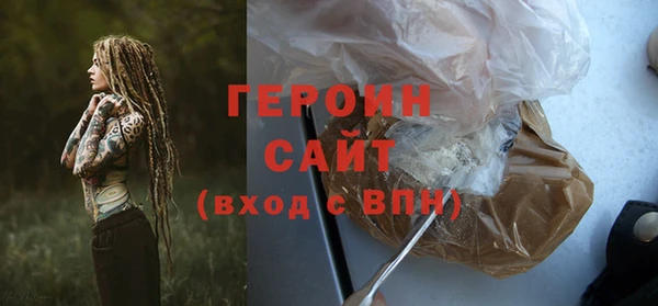 марихуана Вязьма