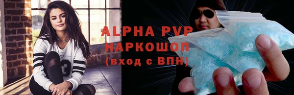 марихуана Вязьма