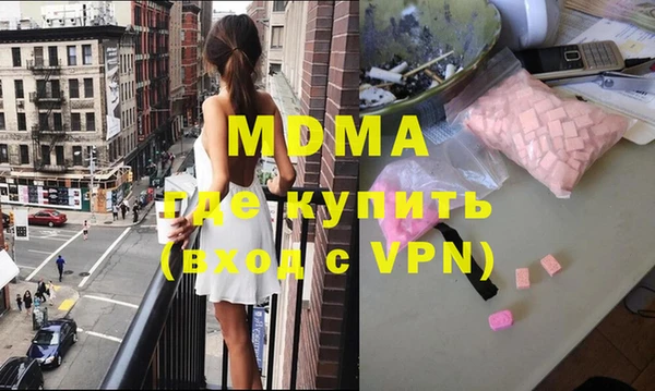 спиды Вяземский