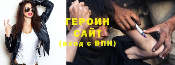марихуана Вязьма