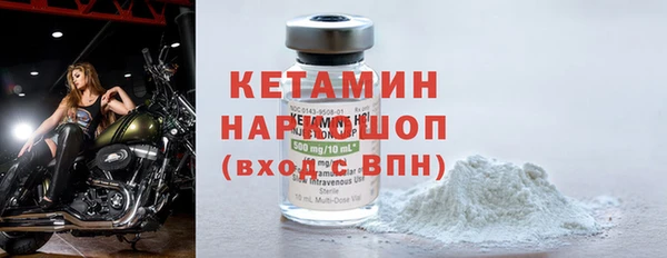мяу мяу кристалл Вязники