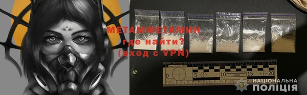 мяу мяу кристалл Вязники