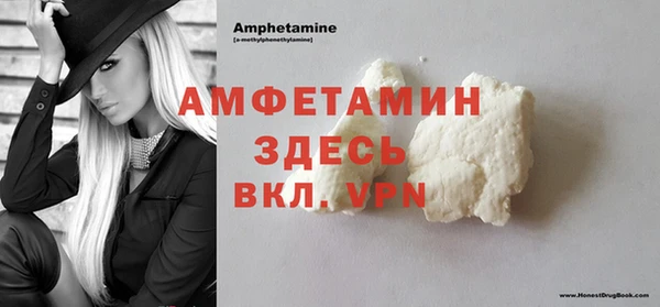 марихуана Вязьма