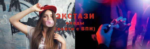 спиды Вяземский