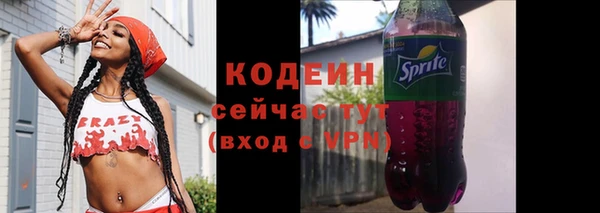 мяу мяу кристалл Вязники