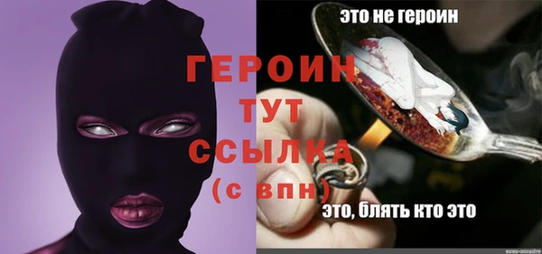марихуана Вязьма
