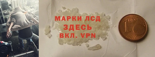 мяу мяу кристалл Вязники