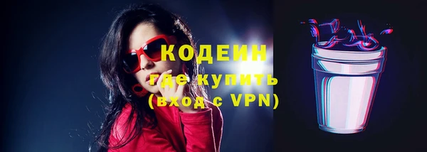 марихуана Вязьма