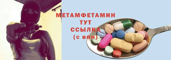 мяу мяу кристалл Вязники