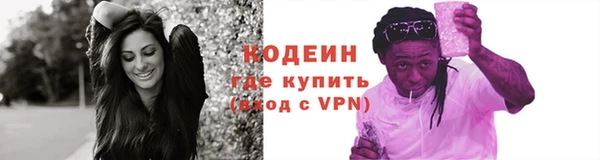 марихуана Вязьма