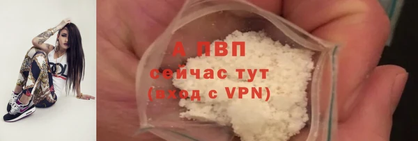 мяу мяу кристалл Вязники
