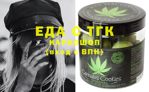 мяу мяу кристалл Вязники