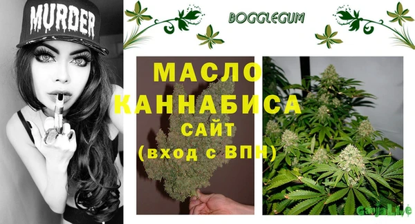 мяу мяу кристалл Вязники