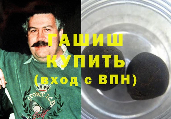 мяу мяу кристалл Вязники