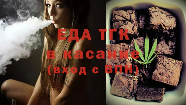 мяу мяу кристалл Вязники