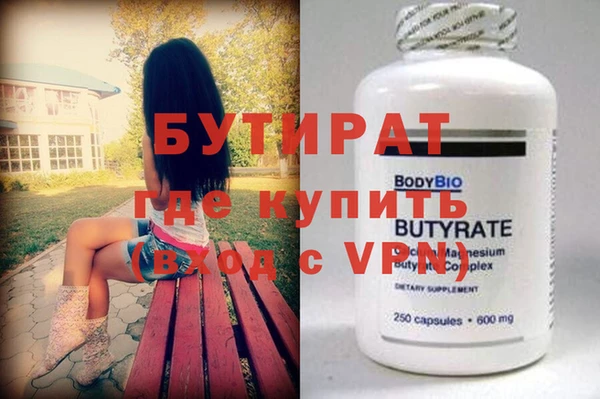 спиды Вяземский