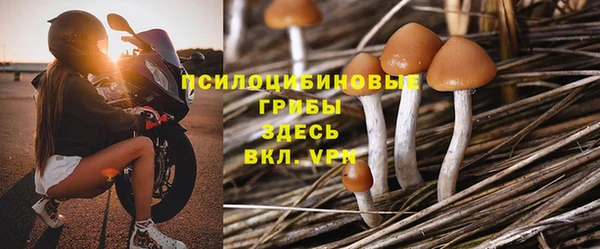 марихуана Вязьма
