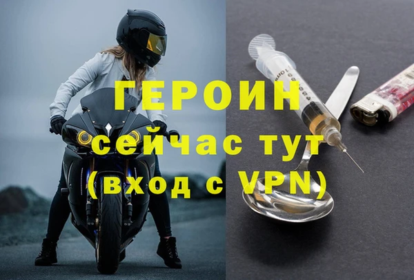 марихуана Вязьма