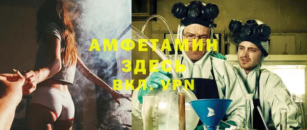 мяу мяу кристалл Вязники