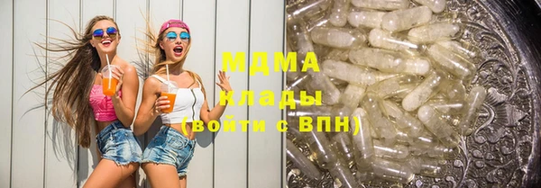 мяу мяу кристалл Вязники