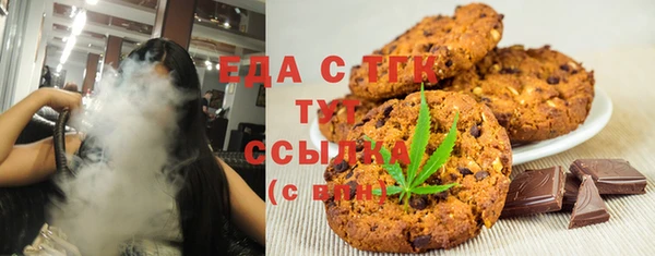 марихуана Вязьма