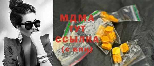 марихуана Вязьма