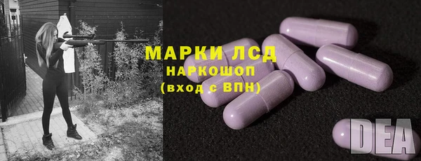 марихуана Вязьма