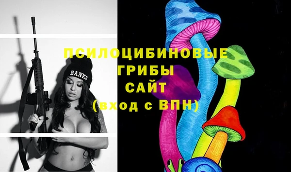 мяу мяу кристалл Вязники