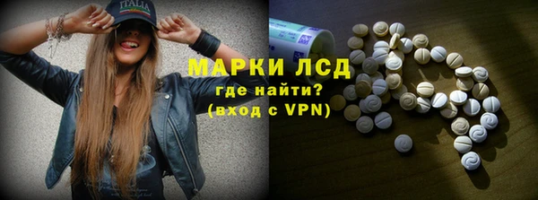 марихуана Вязьма