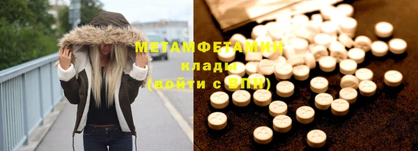 мяу мяу кристалл Вязники