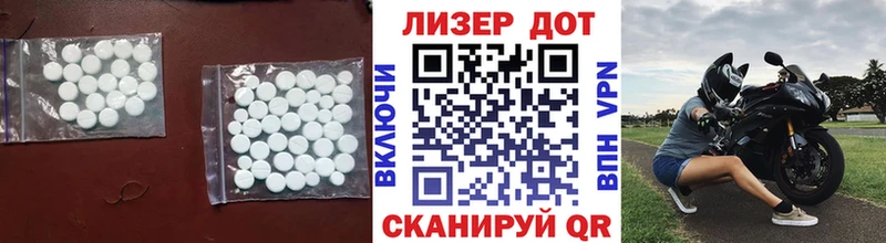 LSD-25 экстази ecstasy  наркошоп  мориарти формула  Пучеж 