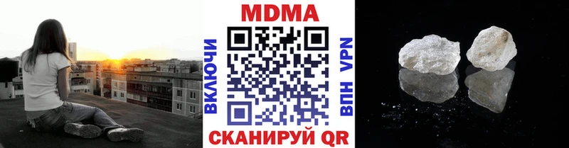 МДМА кристаллы  OMG вход  Пучеж 