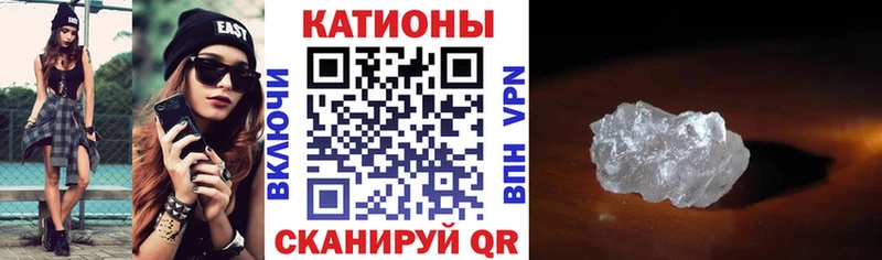 МЕФ кристаллы наркотики Пучеж