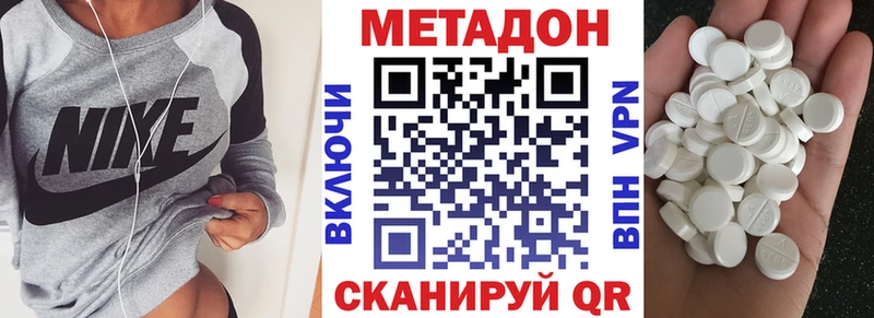 гидра ссылки  Пучеж  МЕТАДОН VHQ 